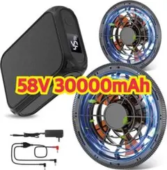 2026新登場 史上最強 58V超高出力 30000mAh 空調作業服 - メルカリ