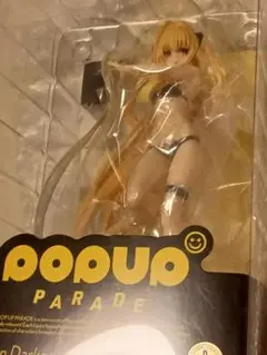 ポップアップパレード POP UP PARADE 金色の闇 POP UP PARADE 金色の闇