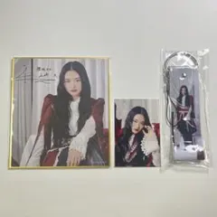 櫻坂46 山﨑天 サクコレ 色紙 ストラップ ステッカー B賞 C賞 参加賞