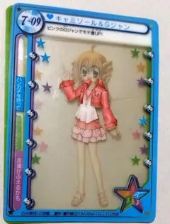メルカリ