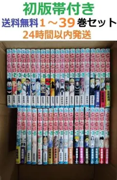 23冊初版】HUNTER×HUNTER/冨樫義博クロニクル［24冊セット］ - メルカリ