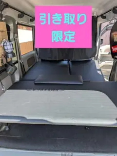 車中泊キット】アウトランダーphev GG3W系 ベッドキット➕マルチ