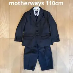 マザウェイズ ストライプスーツ 110cm 黒　ダークグレー　4点セット