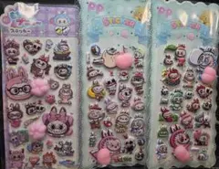 らぶぶシール３枚セット