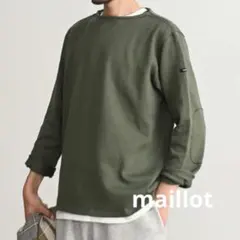 maillot マイヨ　ウィークエンドロングTee ✴︎ 2枚セット　Size3 maillot マイヨ ウィークエンドロングTee ✴︎ 2枚セット Size3 - メルカリ