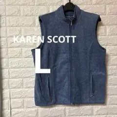 KAREN SCOTT 　【L】　ベスト フリース　ブルー 水色　あったか素材