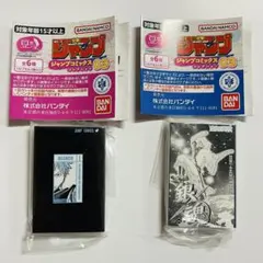 豆ガシャ本　ジャンプ　コミックスコレクション　03　2種　ガチャ　カプセルトイ