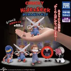 CHUCKY Hide&Seek フィギュア