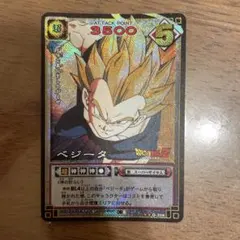 ドラゴンボールZ ベジータ カード D-308 - メルカリ