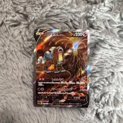 エンテイV SAR S12a VSTARユニバース 213/172(美品)