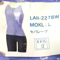 arena セパレート 水着 Lサイズ アリーナ 一度着用のサムネイル