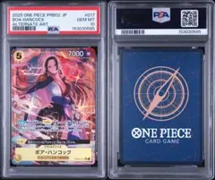 2026年最新】ワンピースカード psa10 ハンコックの人気アイテム - メルカリ