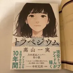 Item thumbnail for item bee17b62-8f4e-425e-a9c4-edbe6d4e61a6