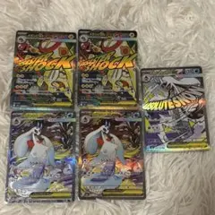 メガユキメノコex SAR MEGA ハイクラスパック MEGAドリームex …