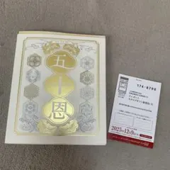 2026年最新】テレボート ギフトカタログの人気アイテム - メルカリ