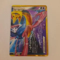 ダークライ&クレセリアLEGEND(下) 30th MEGA 拡張パック