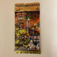 2026年最新】フロンティアの鼓動 未開封の人気アイテム - メルカリ