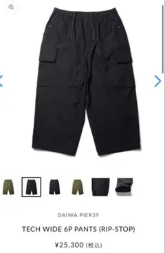 DAIWA PIER39 TECH WIDE 6P PANTS RIP-STOPのサムネイル