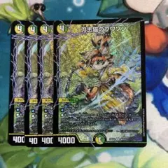 2026年最新】プワソン デュエマの人気アイテム - メルカリ