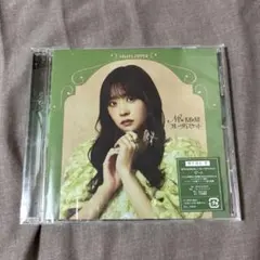 FRUITS ZIPPER NEW KAWAII フルーツバスケット 櫻井優衣盤