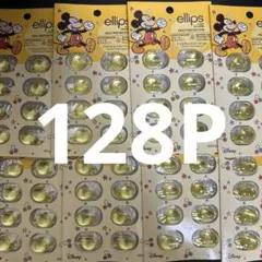 みなみ様 リクエスト 3点 まとめ商品