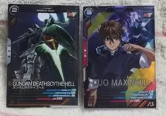 ガンダム アーセナルベース デュオ・マックスウェル ガンダムデス
