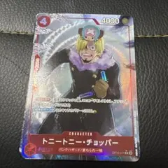 ONE PIECE トニートニー・チョッパー パンクハザード R