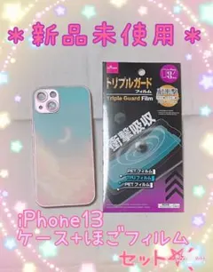 【新品未使用】[iPhone13]背面強化ガラス仕様ケース＊ピンク＊三日月