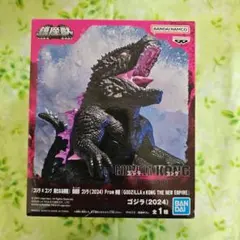 ゴジラ　フィギュア　鎮座獣