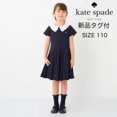【タグ付き】kate spade インファント・トドラー レースカラーワンピース