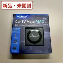 ②オットキャスト Ottocast Car TV Mate Max 新品 - メルカリ