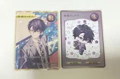 佐伯イッテツ 2nd Anniversary 特典