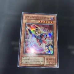 遊戯王 ブラック・マジシャン・ガール スーパーレア YU-01