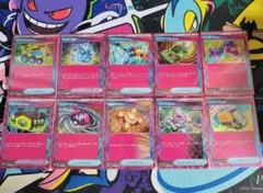 プレシャスキャリーほかACE SPECまとめ