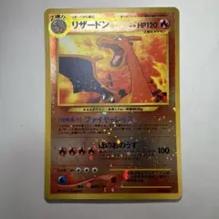 極美品】旧裏 リザードン ファイヤーレイズ プレミアムファイル2 PROMO