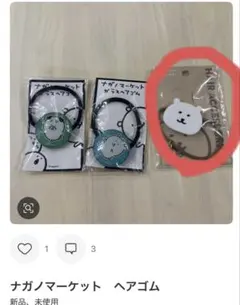 【@リーナ様専用】