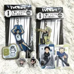 ハイキュー!! 梟谷学園セット おまけ付き - メルカリ