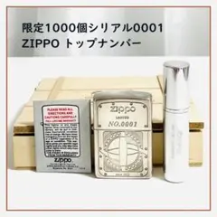 2026年最新】ZIPPO 1932レプリカ ジッポの人気アイテム - メルカリ