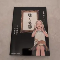 Item thumbnail for item 37f518ab-3af2-424a-98f0-1b3b0ad8c884