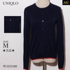 美品 UNIQLO トップス カーディガン 長袖 無地 クルーネック 配色ライン