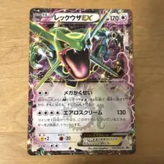 ポケモンカード レックウザEX 061/078 XY6 アンリミ - メルカリ