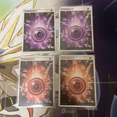 2026年最新】アクマグエネルギー 超の人気アイテム - メルカリ