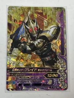 ガンバライジング LR 仮面ライダーブレイド キングフォーム 5-039 中古