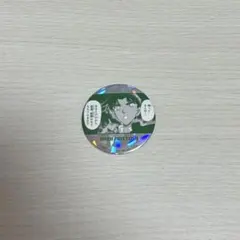 名探偵コナン　公式アプリ　デジタル缶バッジ　服部平次