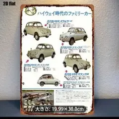 2026年最新】ブリキ スバル360の人気アイテム - メルカリ