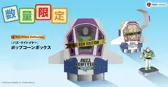 TOHOシネマズ限定 トイストーリー5 バズ・ライトイヤー ポップコーン