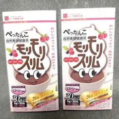 モリモリスリム 新品2箱 モリモリスリム プレミアムブラック 30袋入り2箱 - メルカリ