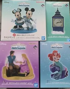 ディズニー　一番くじ　ABCラストワンセット　下位賞画像2枚目のサムネイル
