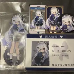 魔法少女ノ魔女裁判 まのさば 東京タワー アクリルスタンド 夏目