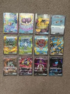 ポケモンカード SR.SAR.MR. AR29枚まとめ売り 2026年最新】レアリティ：スペシャルアートレア (SAR) ポケモンカード